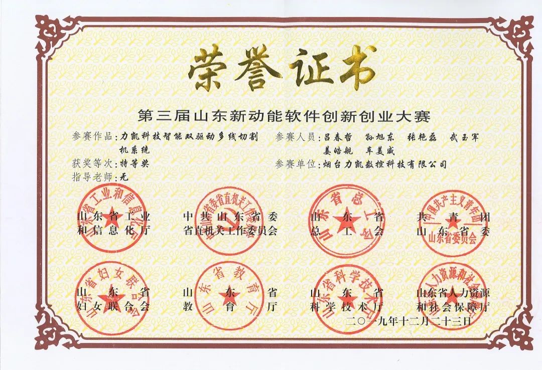 微信圖片_20210417093739.jpg 微信圖片_20210417093739.jpg