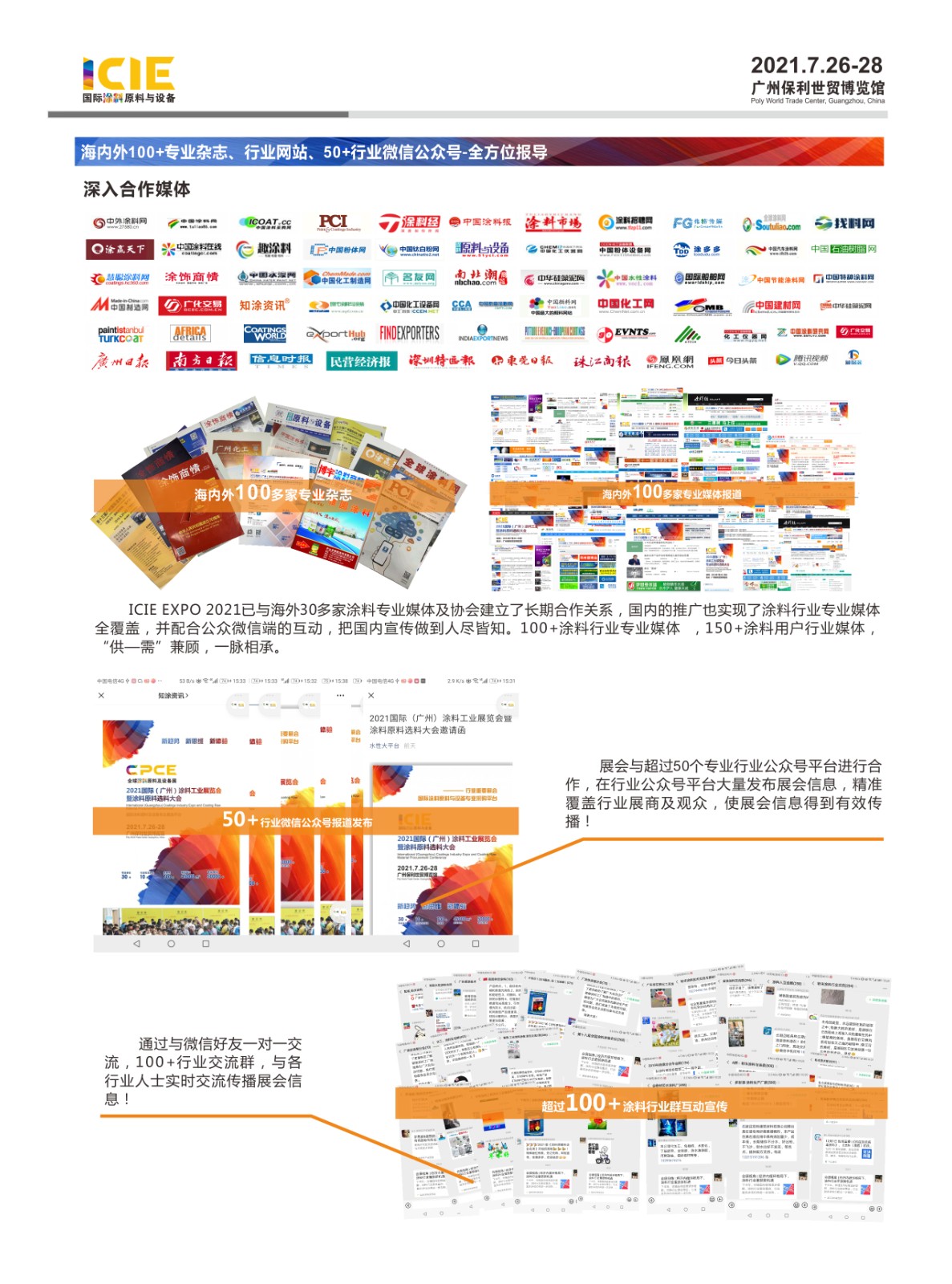 2020ͿչƏV(jin)�?jpg2(1).jpg