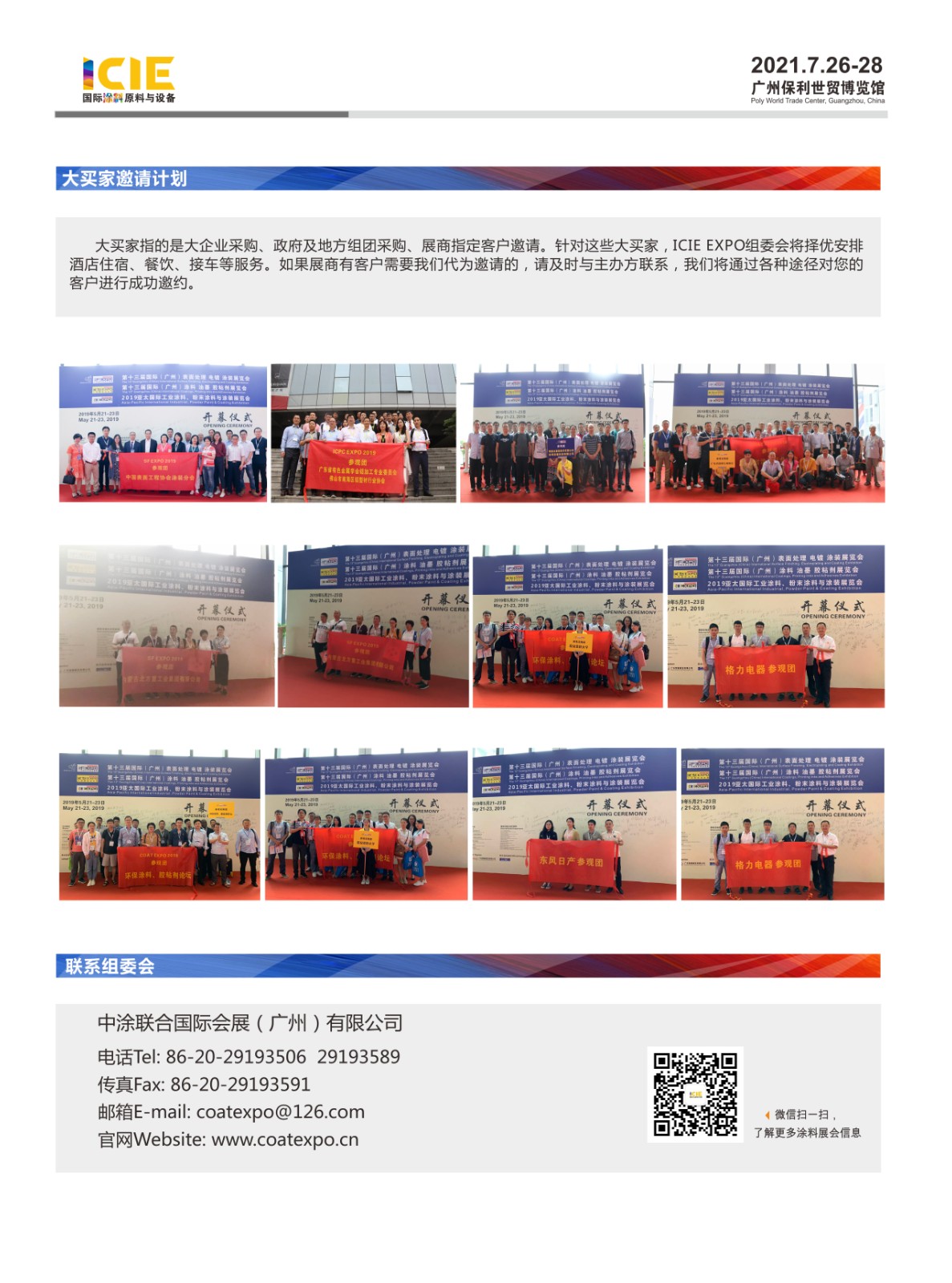 2020ͿչƏV(jin)�?jpg6(1).jpg